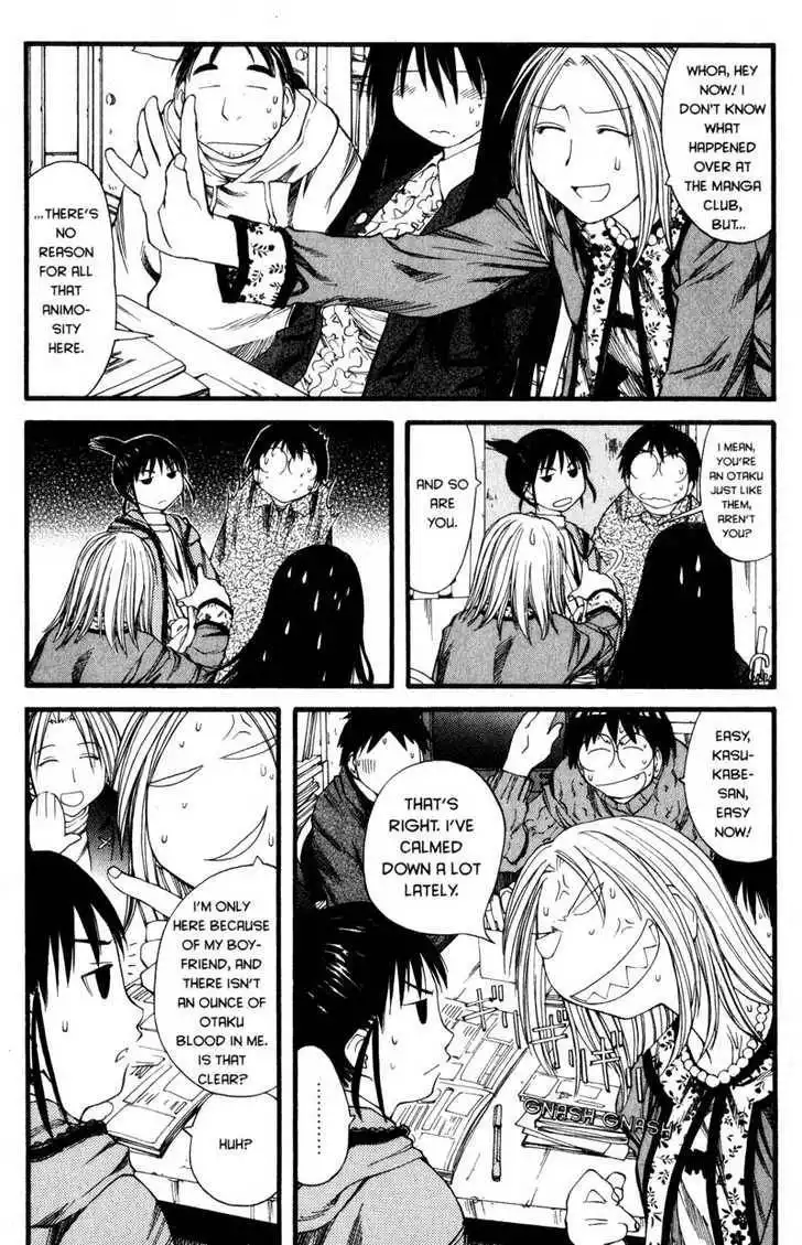 Genshiken - The Society for the Study of Modern Visual Culture Chapter 24 17